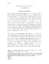 Taiwan_1500_1650_Methodological_Paper.pdf